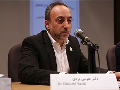 رئیس مرکز امور حقوقی بین‌المللی منصوب شد