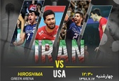ایران - آمریکا؛ نبردی حساس با مدافع عنوان قهرمانی