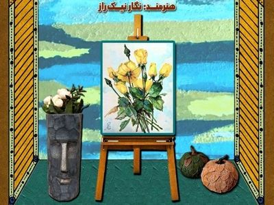 نمایش ۱۸ تابلوی نقاشی و ۳۳ دست سازه در فرهنگسرای نهج البلاغه