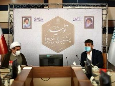  تفاهم‌نامه سازمان فرهنگی هنری و مجتمع ندامتگاه تهران بزرگ امضا شد