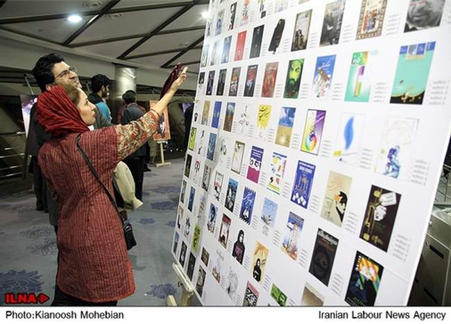 نمایشگاه ۴۰ سال پوسترهای سینمایی ابراهیم حقیقی