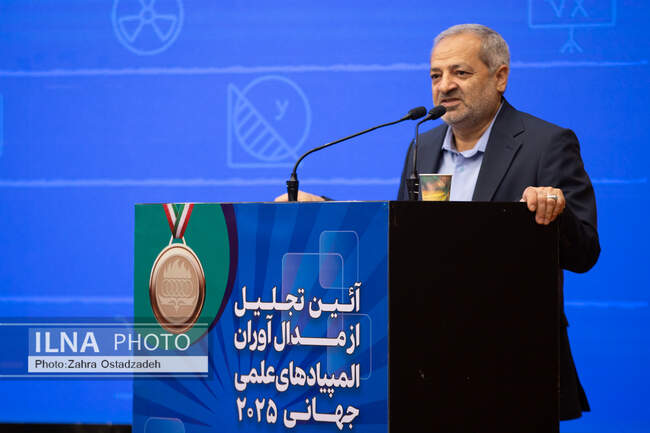  رئیس جمهور