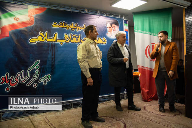 مراسم گرامیداشت دهه فجر انقلاب اسلامی با حضور دبیر کل خانه کارگر