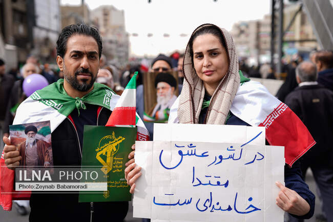  راه پیمایی 22 بهمن