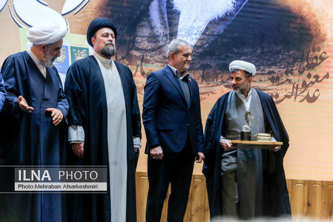 اختتامیه نخستین دوره جایزه جهانی امام خمینی (ره)