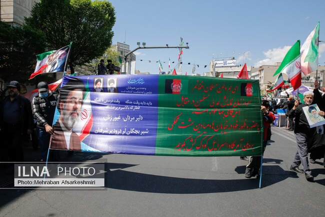اربعین رهبری