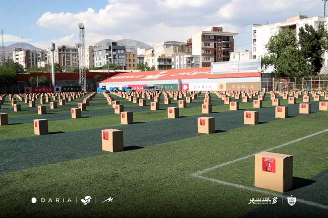 پرسپولیس
