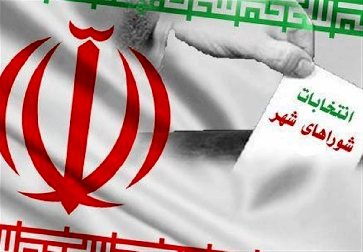 نهایی شدن لیست ائتلاف جامعه کارگری و متخصصان شهری مشهد