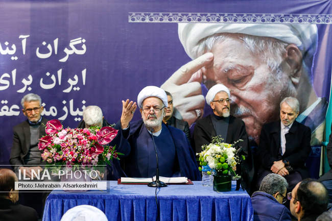 مراسم نهمین سالگرد درگذشت آیت‌الله هاشمی رفسنجانی