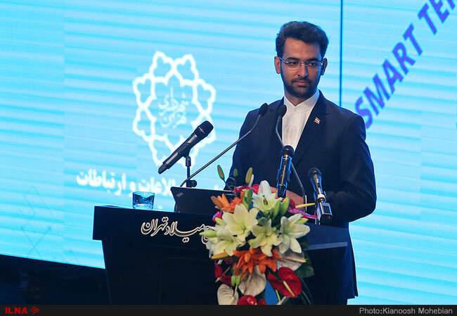 همایش و نمایشگاه تهران هوشمند 2018