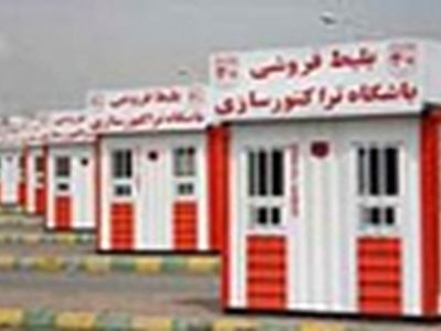 زمان بلیط فروشی بازی تراکتور و راه آهن اعلام شد