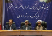 بین هویت ملی و اسلامی تضادی وجود ندارد