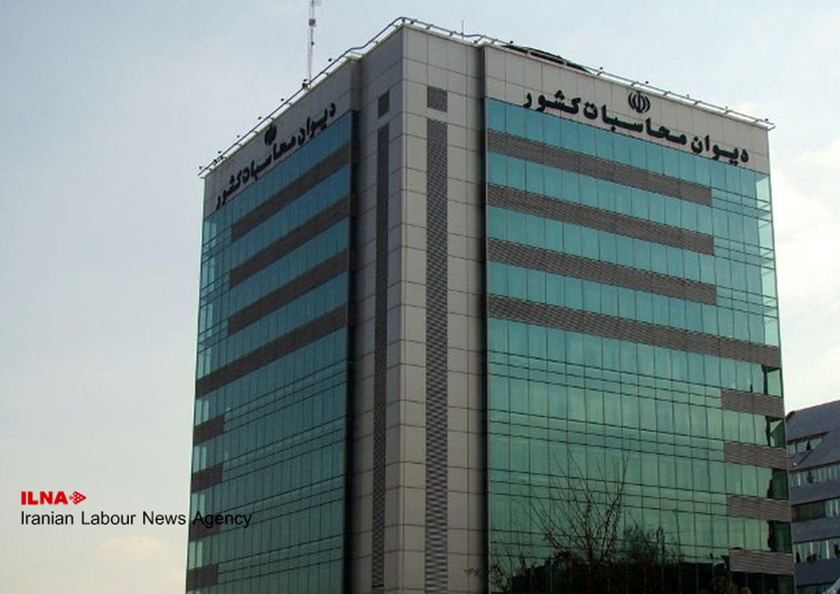 نظر کارشناسی دیوان محاسبات درباره لایحه بودجه سال ۱۴۰۱ 