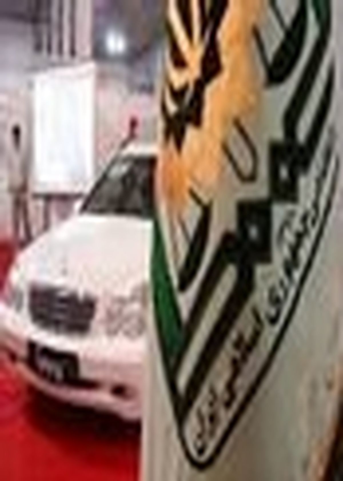 تعامل دستگاه ها با پلیس در طرح نوروزی