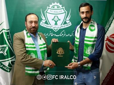 تمدید قرارداد درودی با آلومینیوم اراک