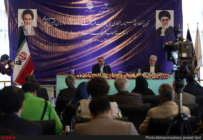 گزارش تصویری از امضای تفاهم‌نامه همکاری بین وزارت ارشاد و سازمان تامین اجتماعی