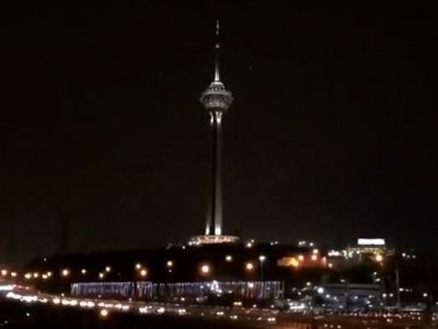 لحظه خاموشی برج میلاد، به مناسبت شهادت رییس جمهور و هیأت همراه + فیلم