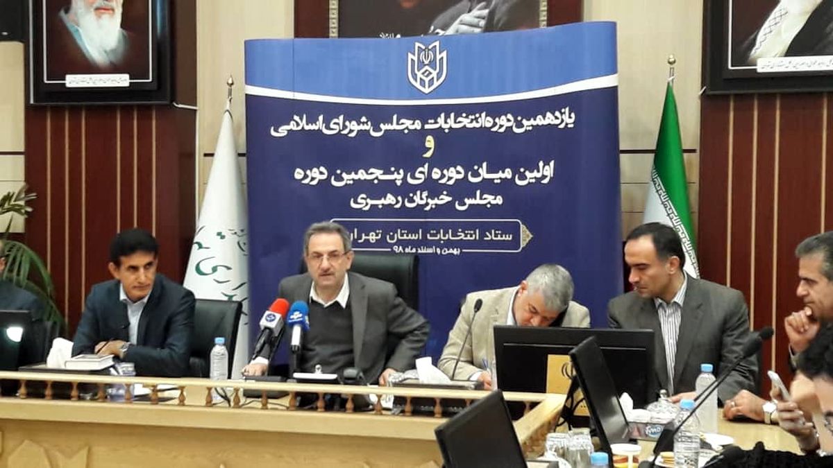 استفاده از استمپ اختیاری است/ تمام بسترها برای حضور حداکثری مردم فراهم شده است