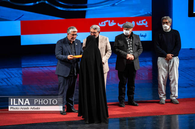 مراسم اختتامیه هجدهمین جشنواره فیلم مستند ایران «سینماحقیقت»