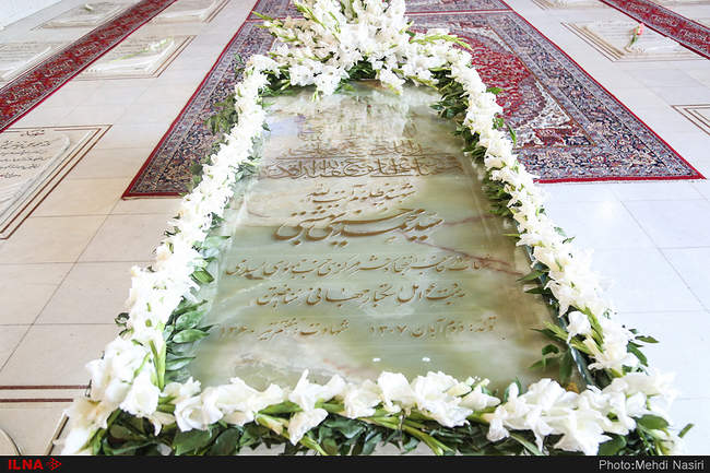 تجدید میثاق رییس قوه قضاییه و مسئولان عالی قضایی با آرمان‌های امام ر