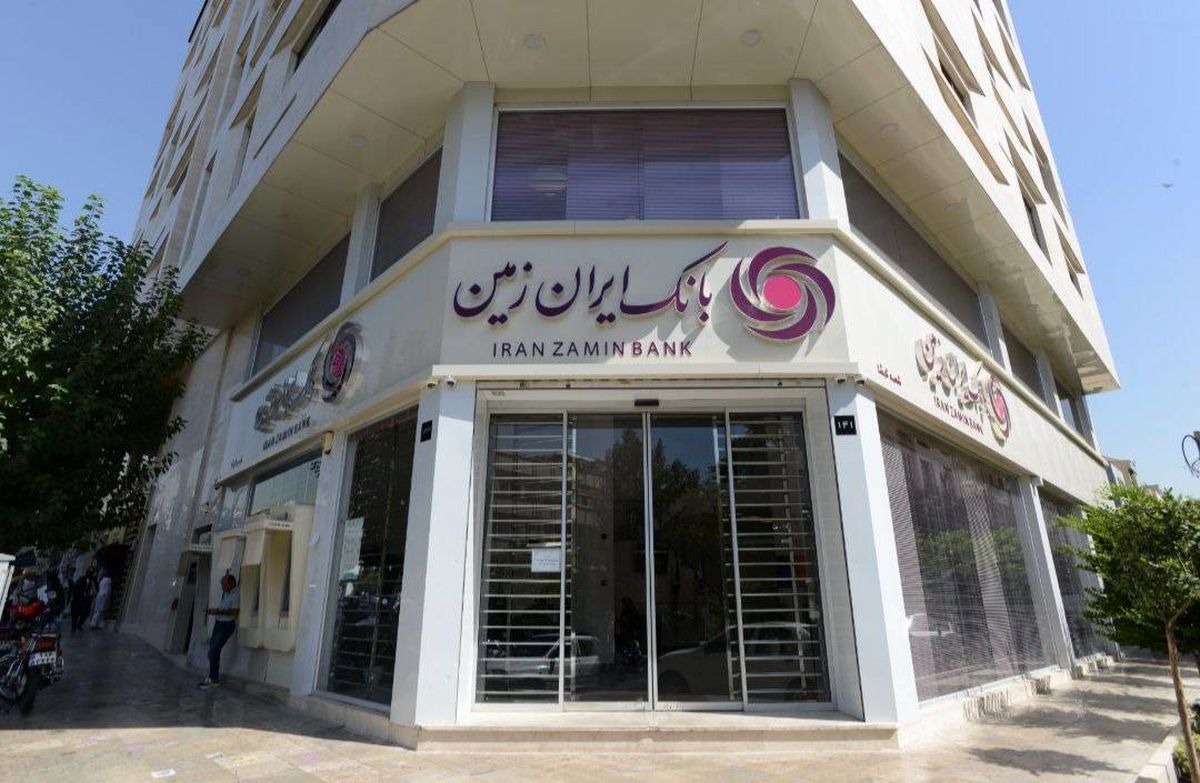 اعلام شعب کشیک بانک ایران زمین در استان تهران در روز شنبه 8 آذر 1404