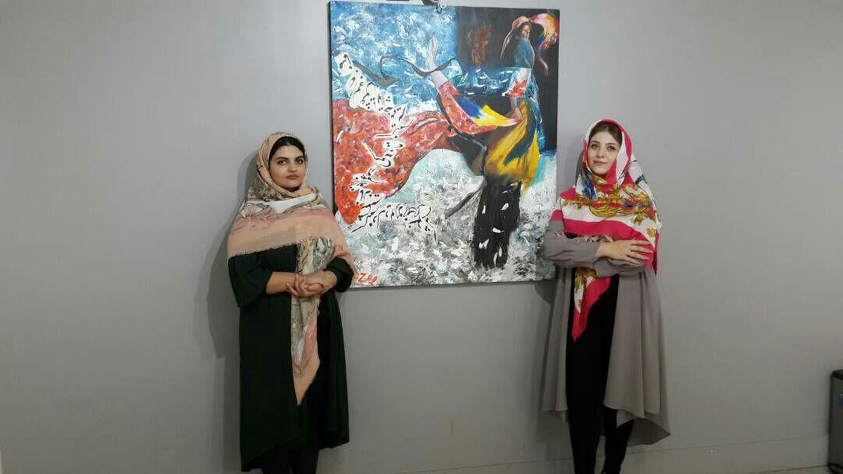 نمایشگاه نقاشی شمس و مولانا