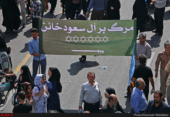 مراسم تشییع پیکر جان‌ باختگان فاجعه منا در تهران/2