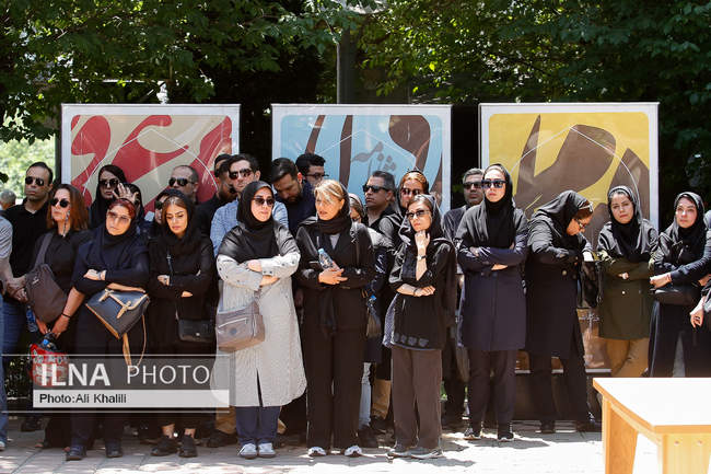 تشییع پیکر حمیدرضا درجاتی