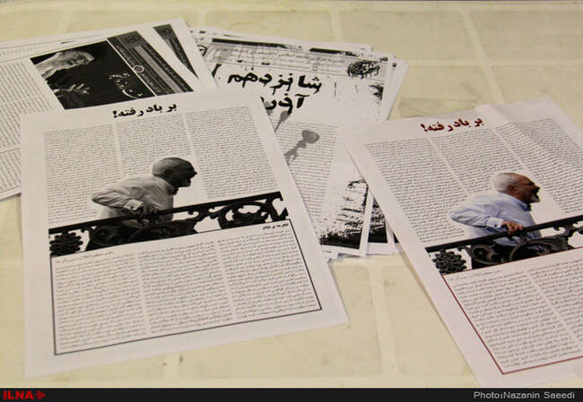 مراسم روز دانشجو با حضور مهدی کوچک‌زاده و مسعود میرکاظمی - پردیس علوم دانشگاه تهران 