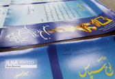 تجلیل از چهار هزار همکار افتخاری جشنواره فیلم رشد