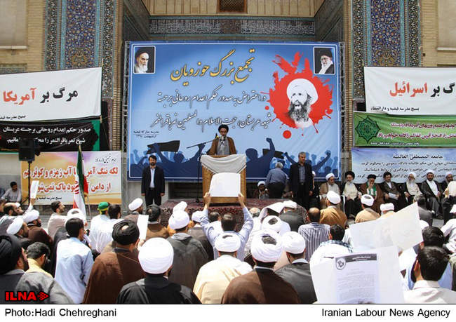 تجمع حوزویان قم 