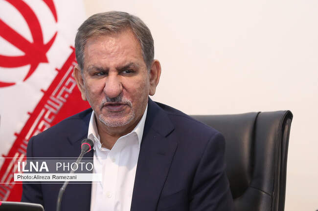  اسحاق جهانگیری