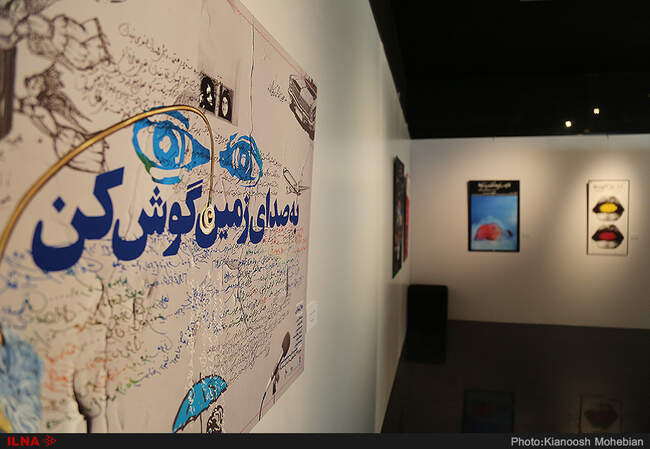 آیین افتتاح نگارخانه «استاد قباد شیوا» پیشکسوت طراحی گرافیک ایران
