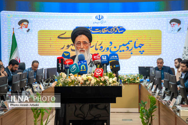 انتخابات چهاردهمین دوره ریاست‌جمهوری در شورای نگهبان و مجمع تشخیص م