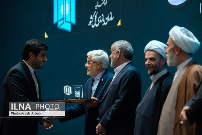 نخستین جشنواره ارتقاء شفافیت و رفع موقعیت های تعارض منافع