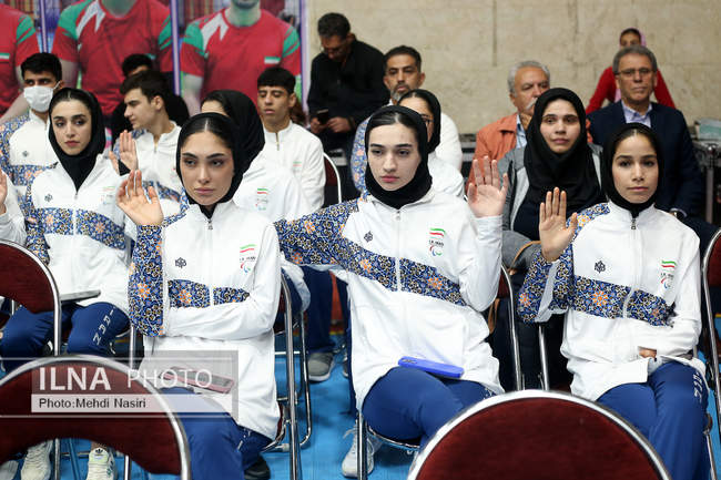 مراسم بدرقه «فرزندان ایران، سفیران پیروزی»