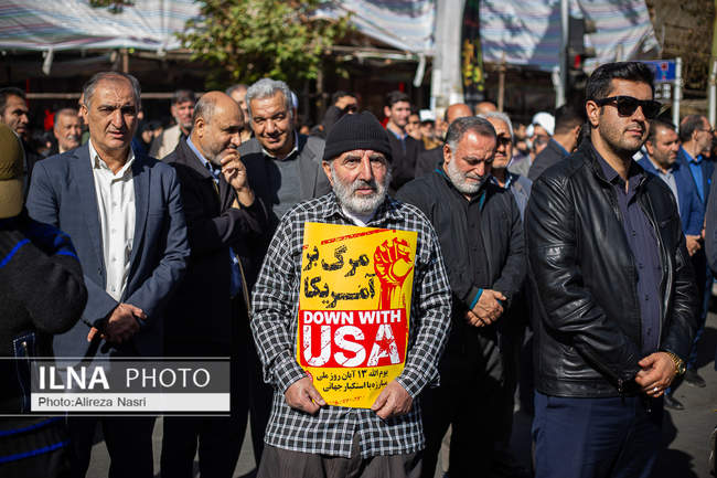 راهپیمایی گرامیداشت روز ۱۳ آبان 