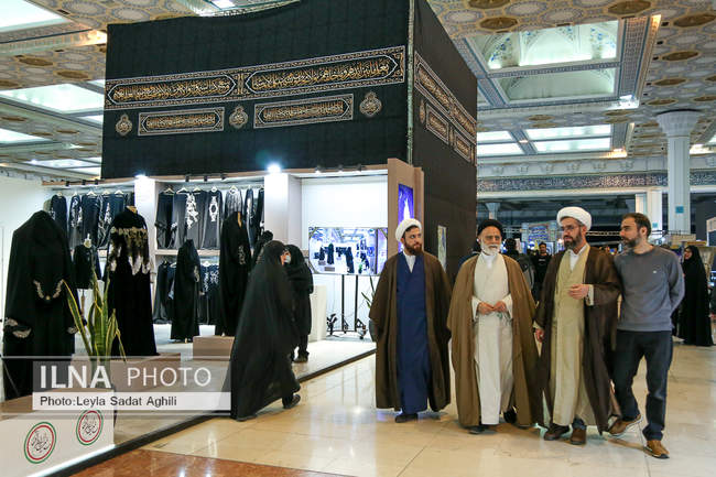 سی و دومین نمایشگاه بین‌المللی قرآن کریم