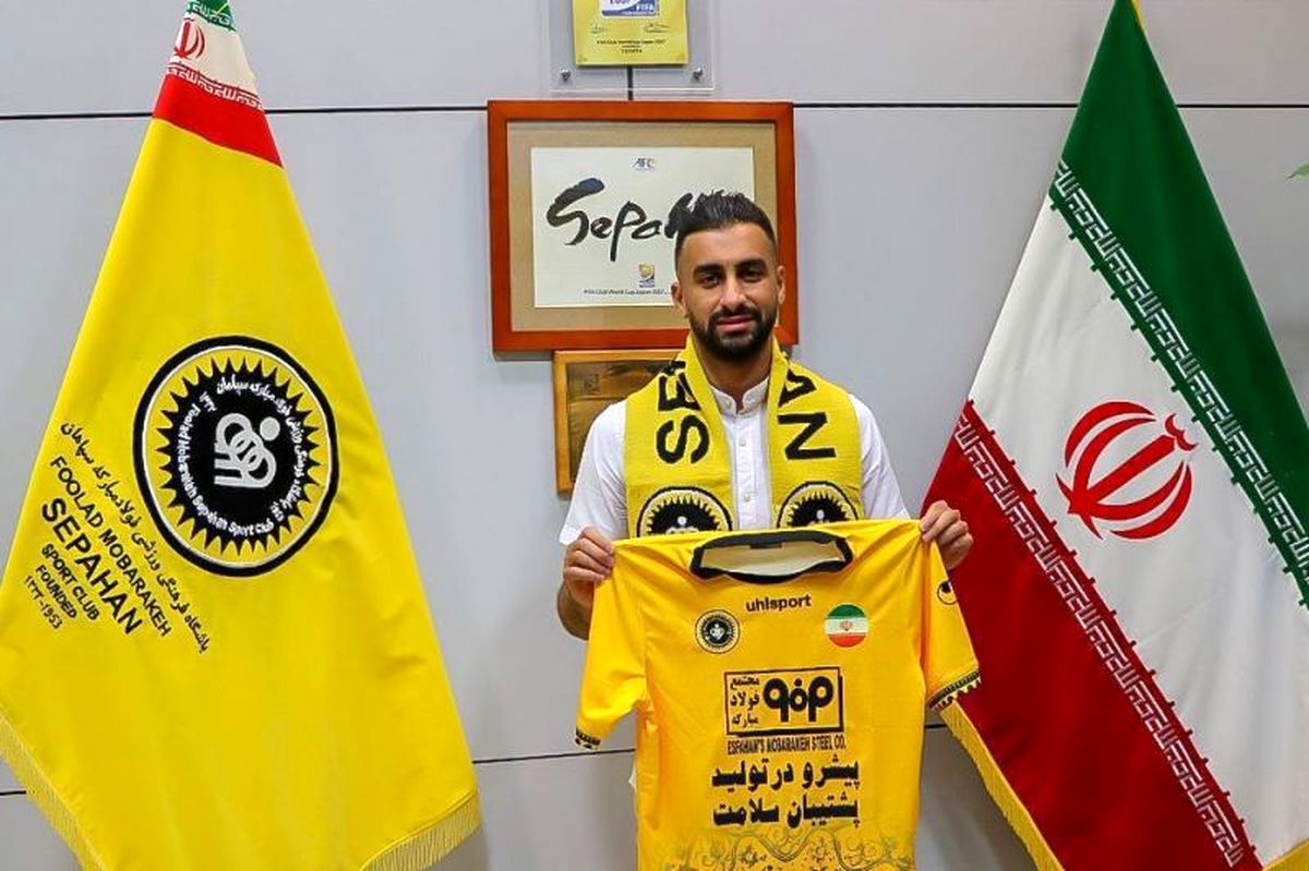 مهدیزاده از سپاهان جدا شد