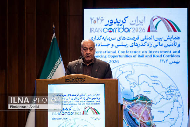 همایش بین‌المللی «فرصت‌های سرمایه‌گذاری و تامین مالی راه‌گذارهای