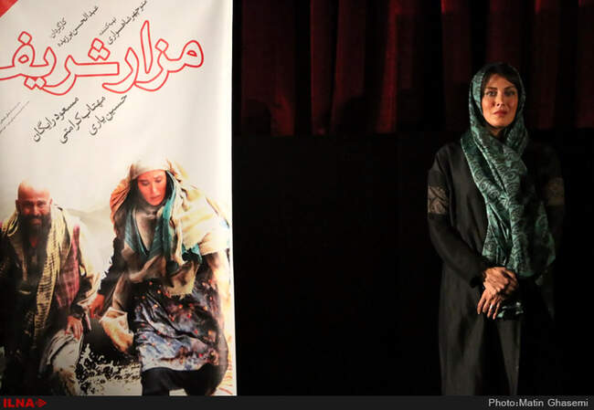 مراسم رونمایی از فیلم سینمایی مزارشریف