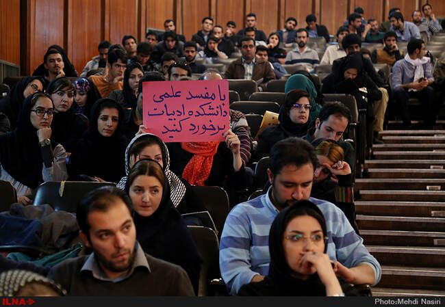 نشست بررسی بورسیه های علمی 