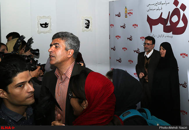 مراسم اکران خصوصی فیلم نفس به کارگردانی نرگس آبیار