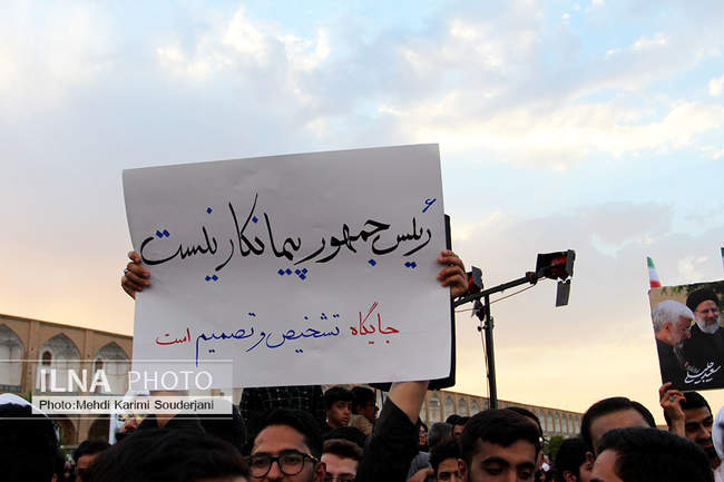 سفر انتخاباتی« سعید جلیلی » به اصفهان