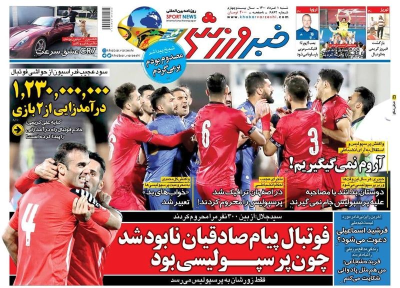 گالری