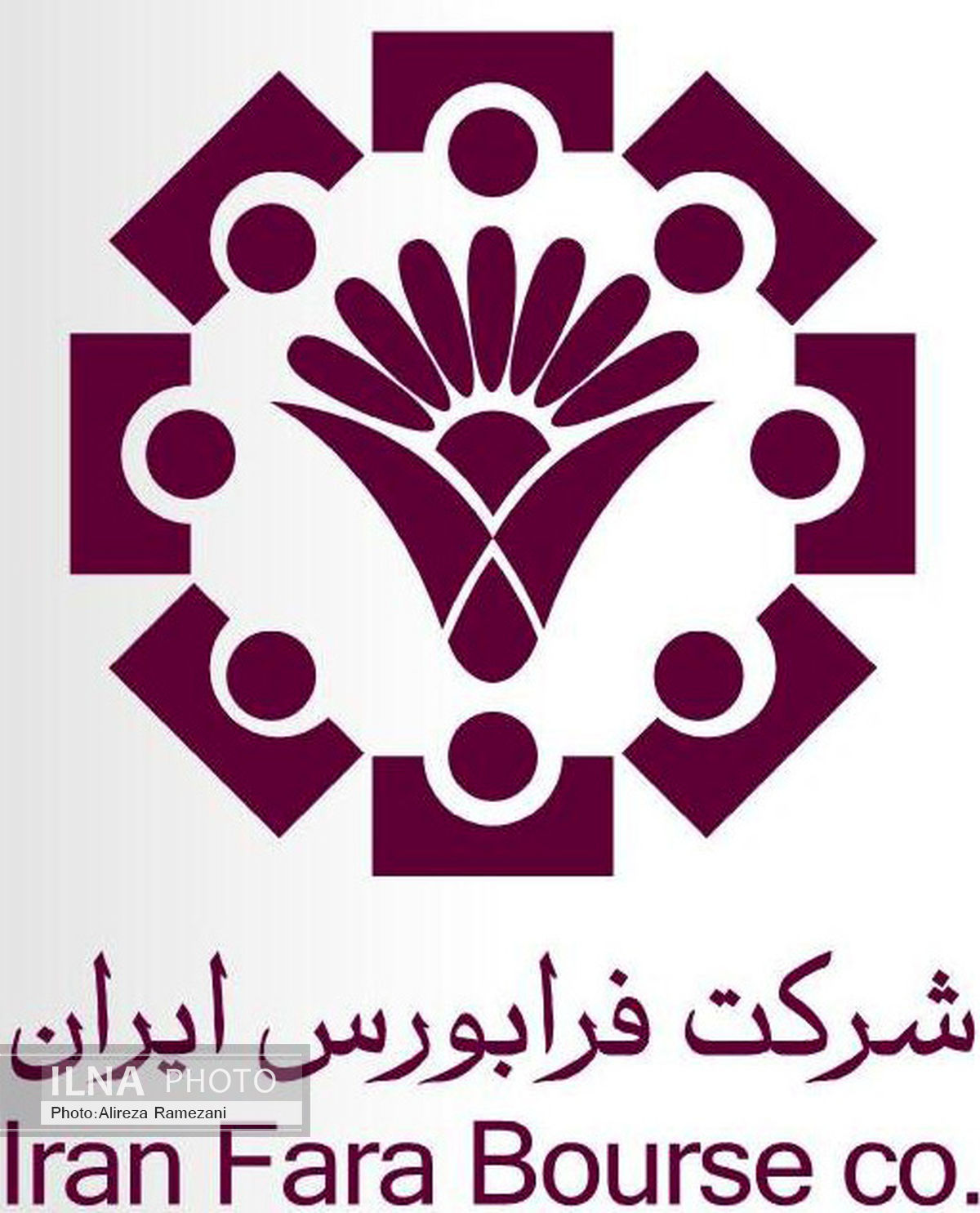 امسال 11 شرکت فرابورسی شدند