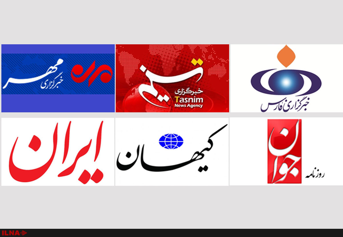 اسامی رسانه‌های  متخلف در حوزه انتخابات اعلام شد+جدول