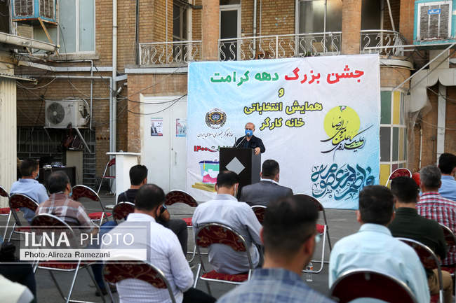 همایش انتخاباتی خانه کارگر 