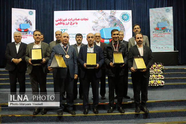 بیست و هفتمین همایش ملی توسعه صادرات غیرنفتی ایران در تبریز