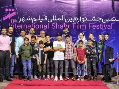 مخاطبان جشنواره شهر به دیدن «هناس» و «ایمو» نشستند